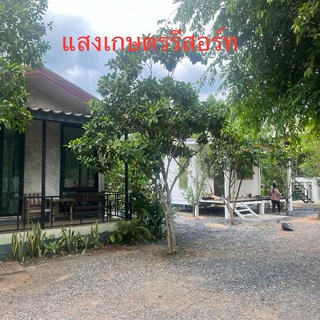 Sangkaset Resort Ban Mong Muang Εξωτερικό φωτογραφία