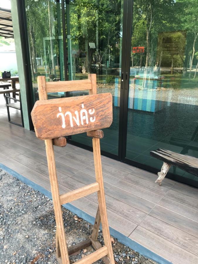 Sangkaset Resort Ban Mong Muang Εξωτερικό φωτογραφία