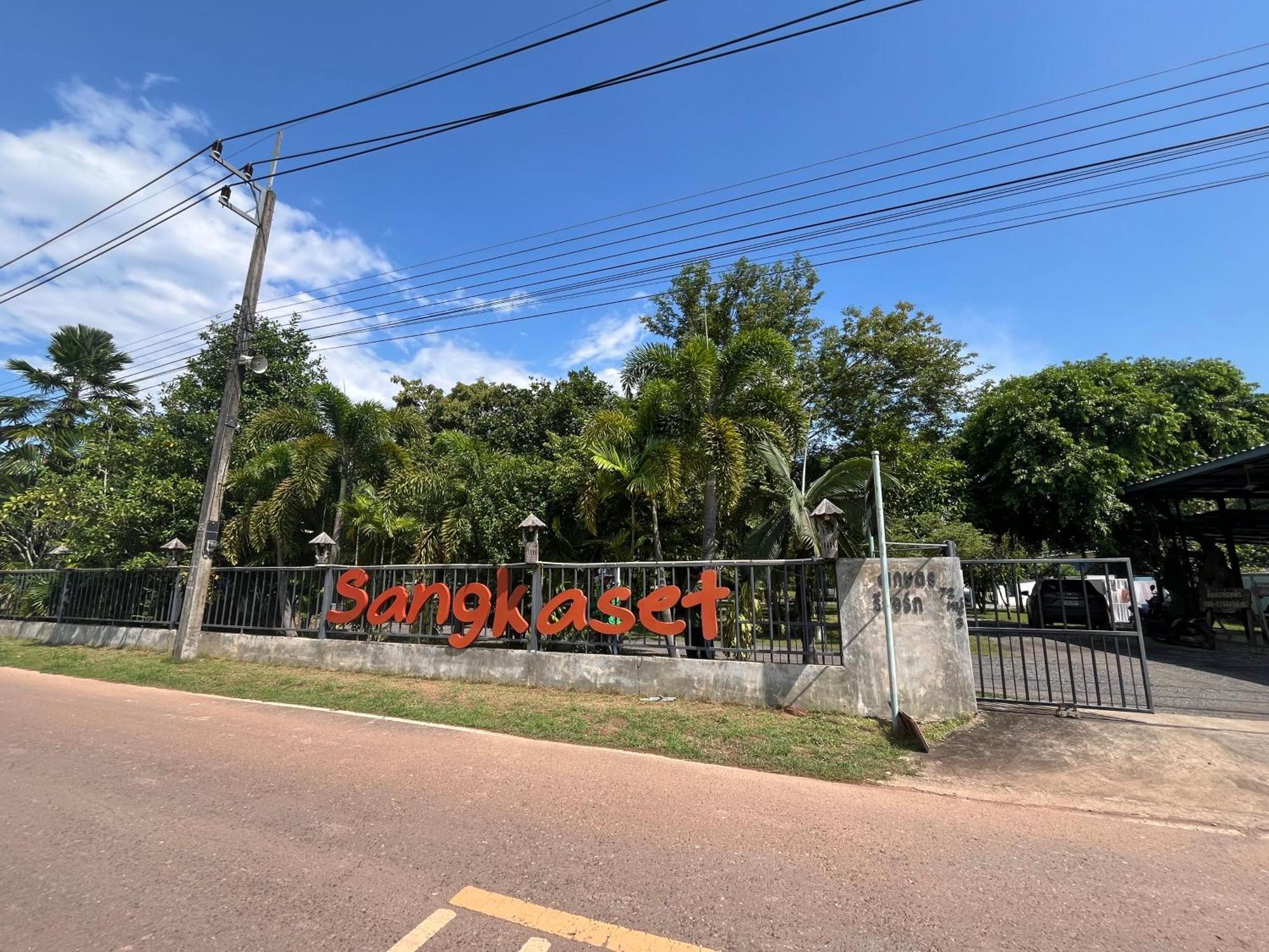 Sangkaset Resort Ban Mong Muang Εξωτερικό φωτογραφία
