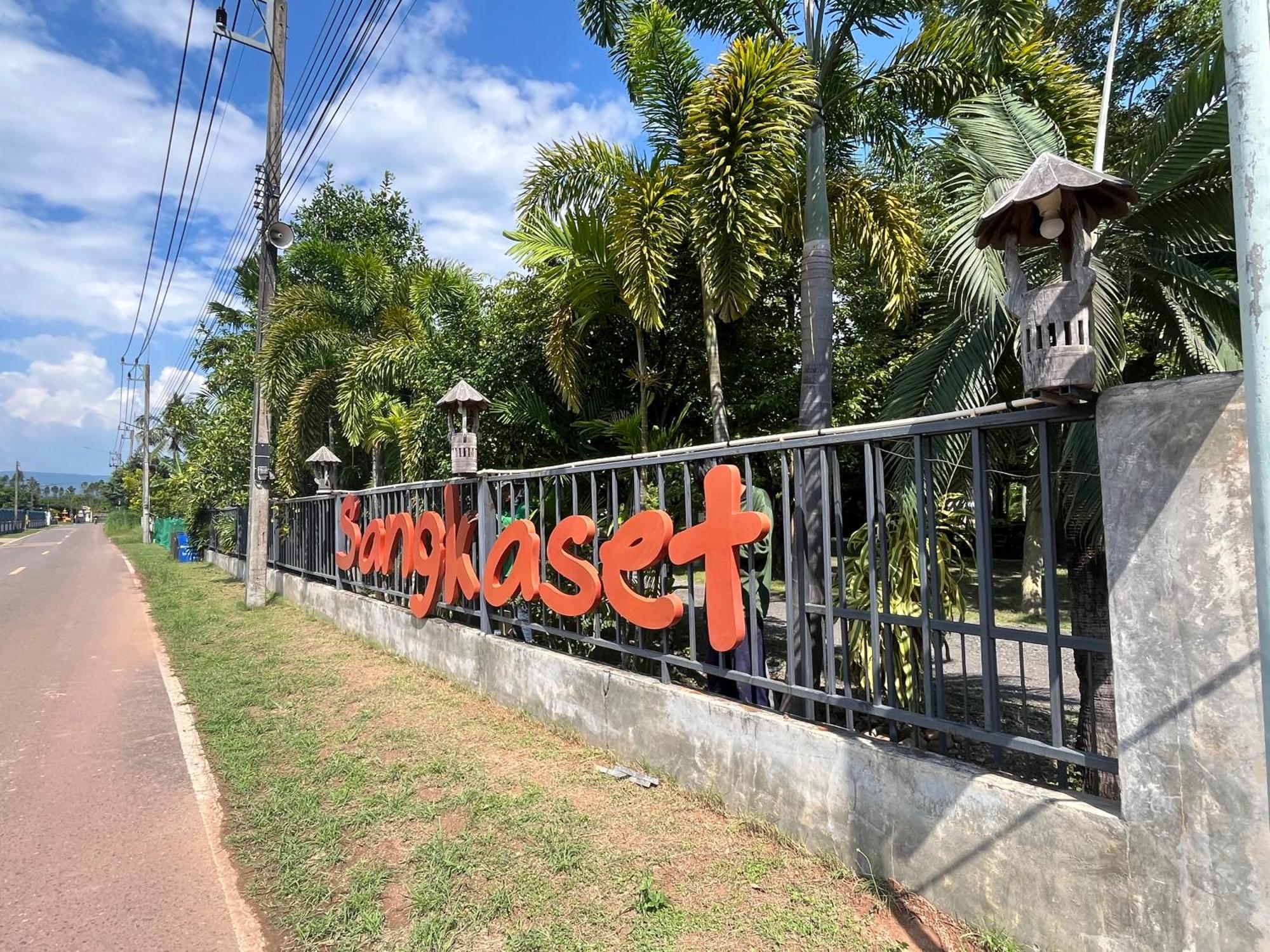 Sangkaset Resort Ban Mong Muang Εξωτερικό φωτογραφία