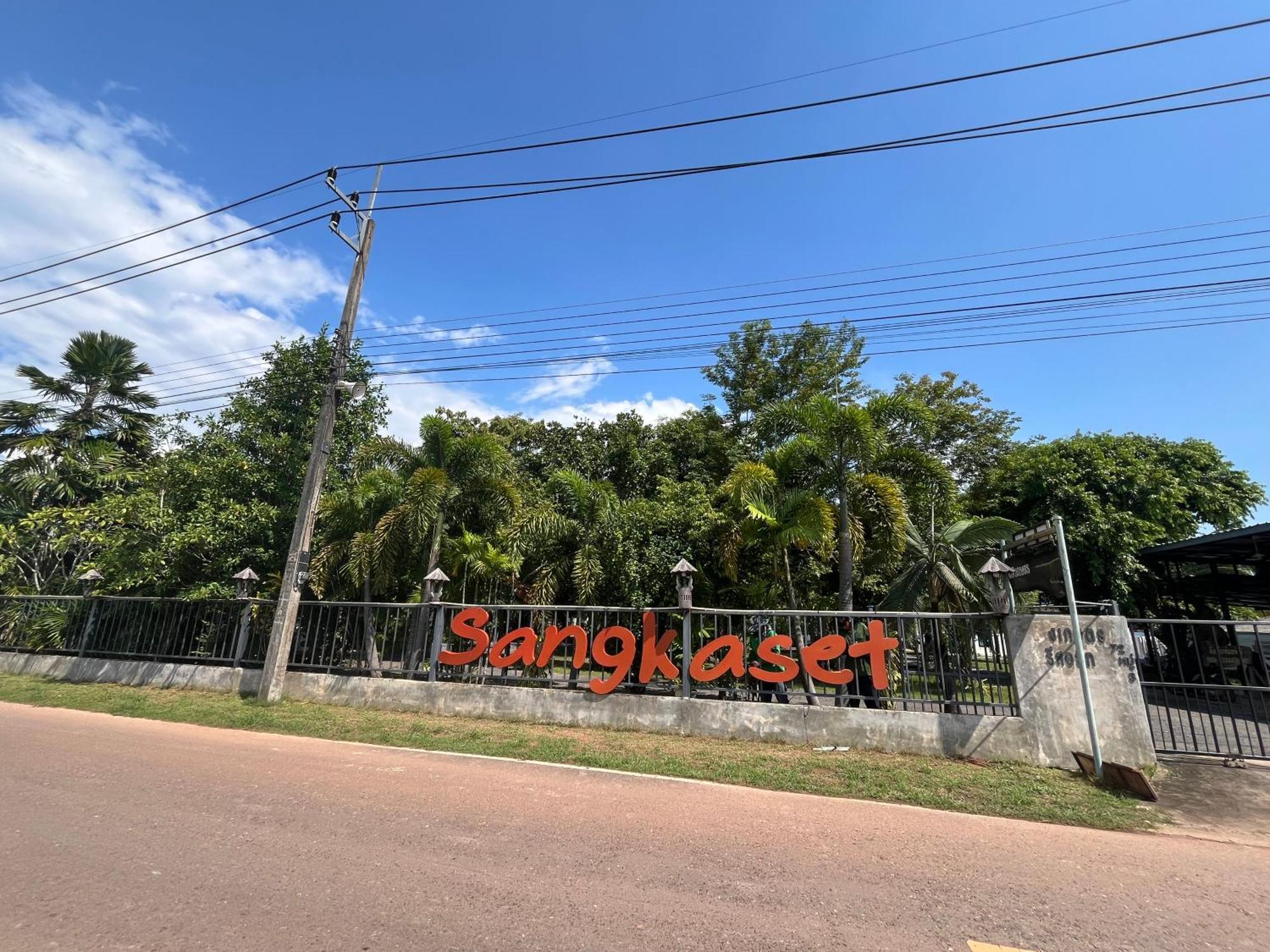 Sangkaset Resort Ban Mong Muang Εξωτερικό φωτογραφία